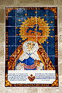 Retablo cerámico de Nuestra Señora del Socorro conmemorativo del 400º aniversario del Compatronazgo de la Ciudad de Jerez (Plaza de la Yerba)