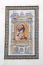 Retablo ceramico de la Inmaculada Concepcion en la fachada de la Iglesia Conventual de San Francisco
