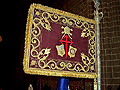 Bander&iacute;n de la Juventud de la Hermandad de la Soledad (Anverso)
