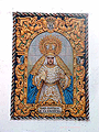 Azulejo de Maria Santisima de la Concepci&oacute;n (Iglesia parroquial de Las Vi&ntilde;as)