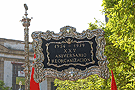 Banderín conmemorativo del XXV aniversario de la reorganización de la Hermandad de la Sagrada Cena (anverso)