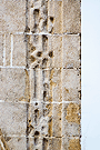 Detalle del alfiz de la portada de la Epístola de la Iglesia Parroquial de San Mateo
