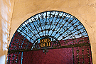 Reja del baptisterio (Iglesia de San Juan de los Caballeros)