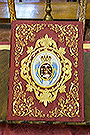 Libro de Reglas de la Hermandad de la Entrega